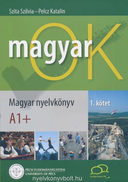 5536282116_magyarok-a1-komplektkniga MagyarOK A1+ Комплект/книга i робочий зошит/ Венгерська мова