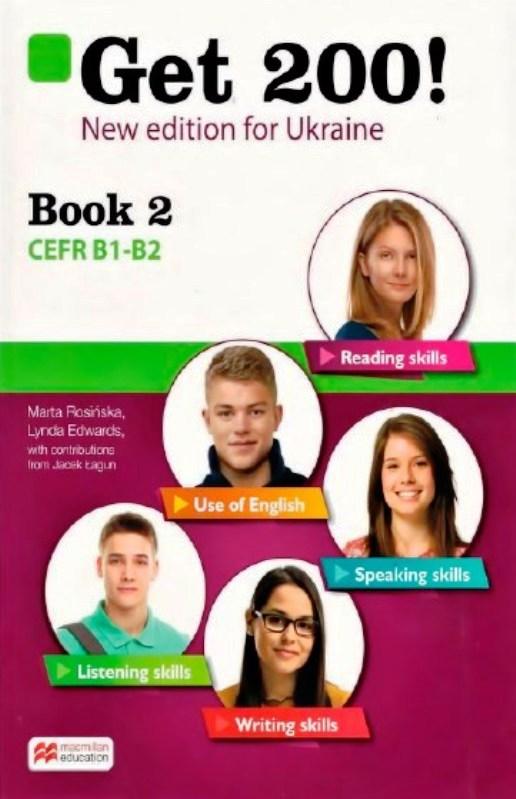 Get 200 ! New edition for Ukraine book 1, book 2