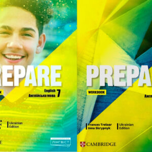 Prepare 7 клас Ukraine НУШ - книга та робочий зошит