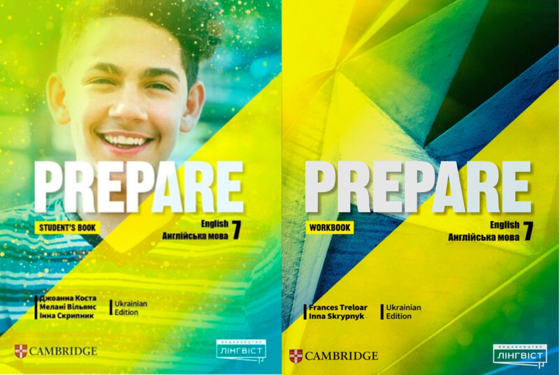 6083767633_prepare-7-klas Prepare 7 клас Ukraine НУШ - книга та робочий зошит