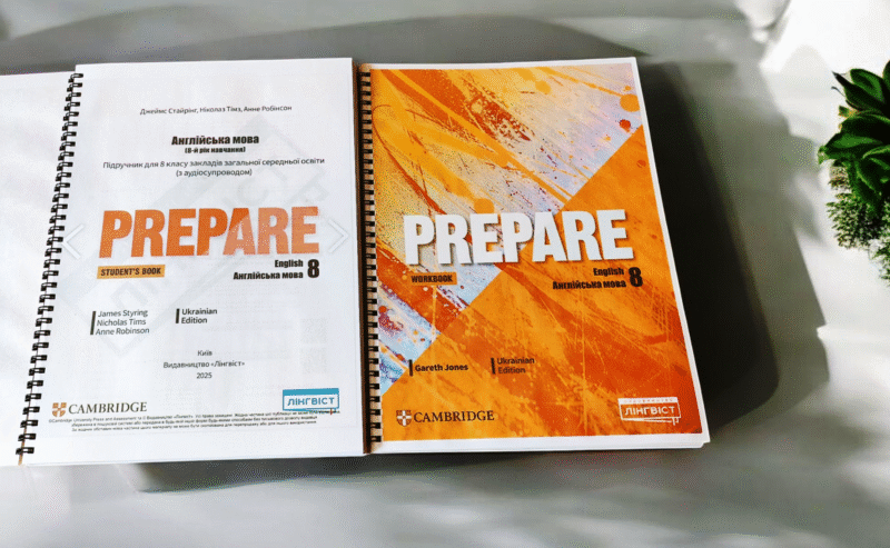 Prepare 8 клас - Ukraine НУШ - книга та робочий зошит.